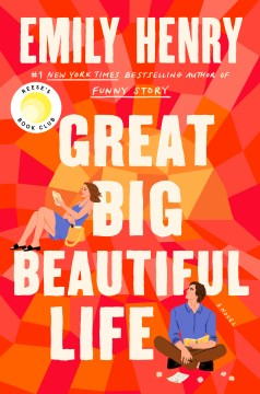 logo great big beautiful life